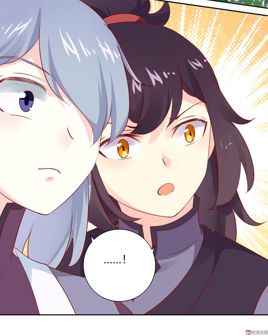 第117话 小兔归来？不寻常！11