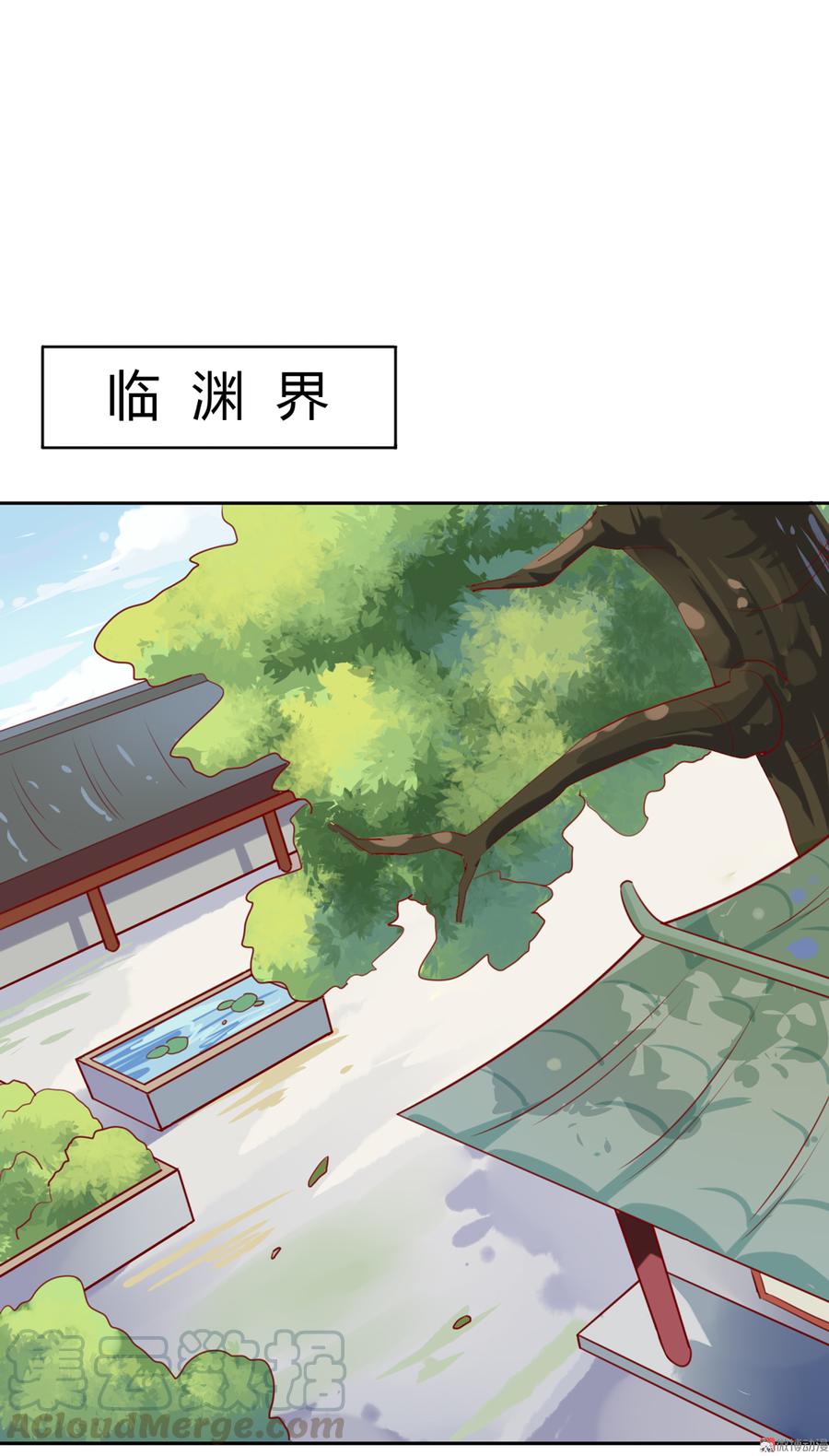第117话 小兔归来？不寻常！20