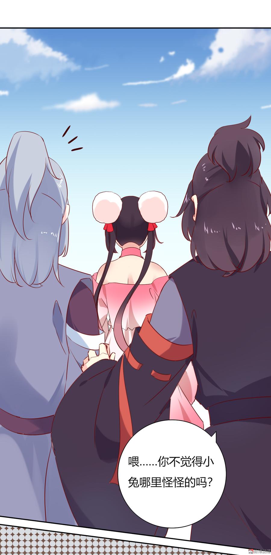 第117话 小兔归来？不寻常！22