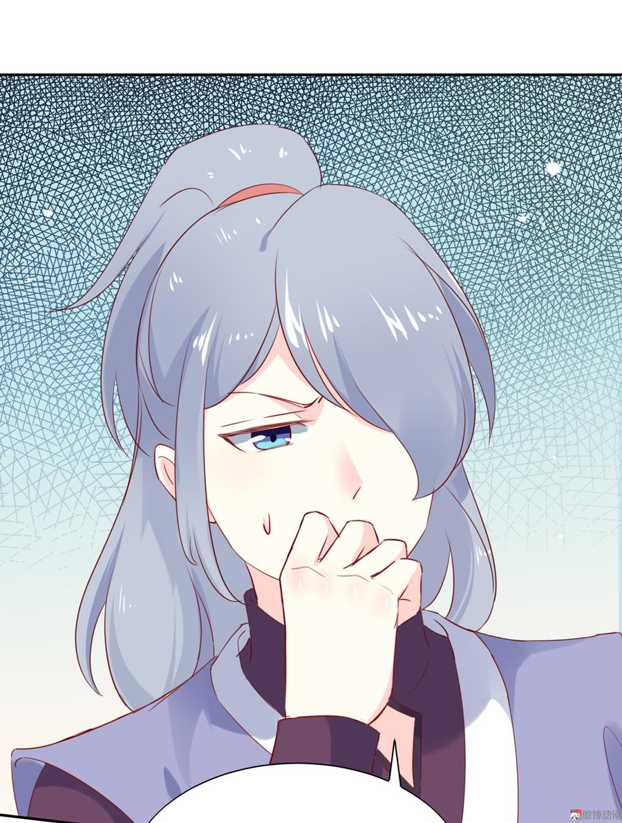 第117话 小兔归来？不寻常！24