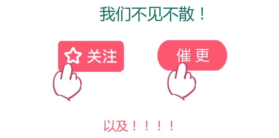 第117话 小兔归来？不寻常！34