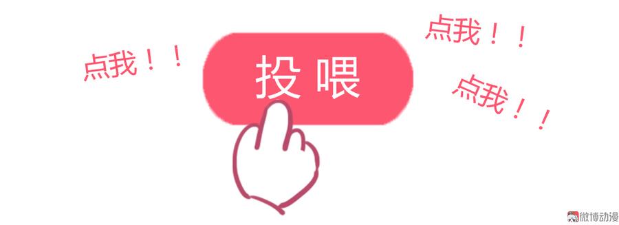第117话 小兔归来？不寻常！35