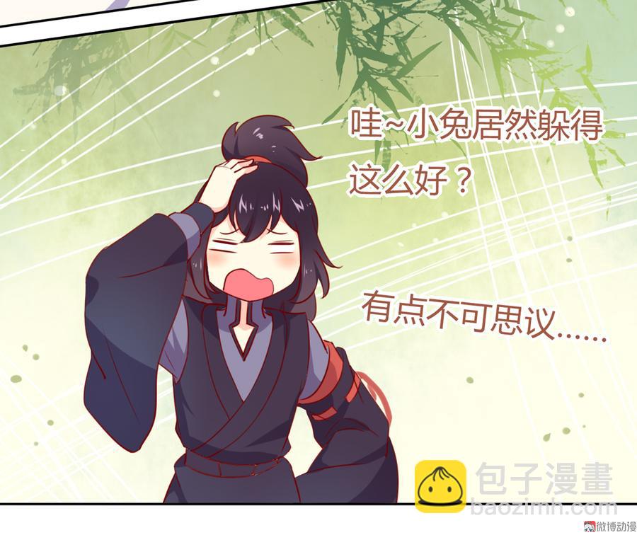 第117话 小兔归来？不寻常！5