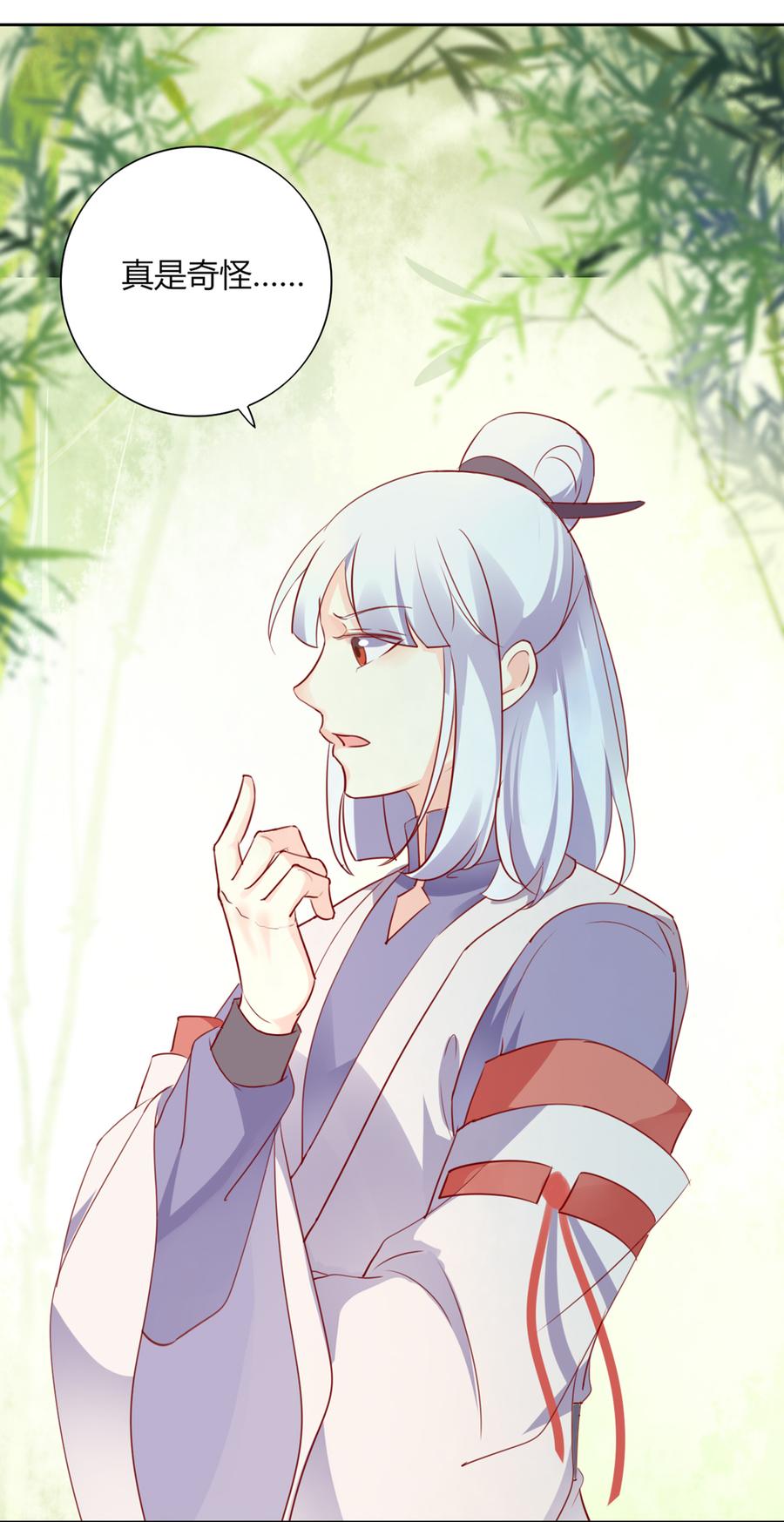 第117话 小兔归来？不寻常！6