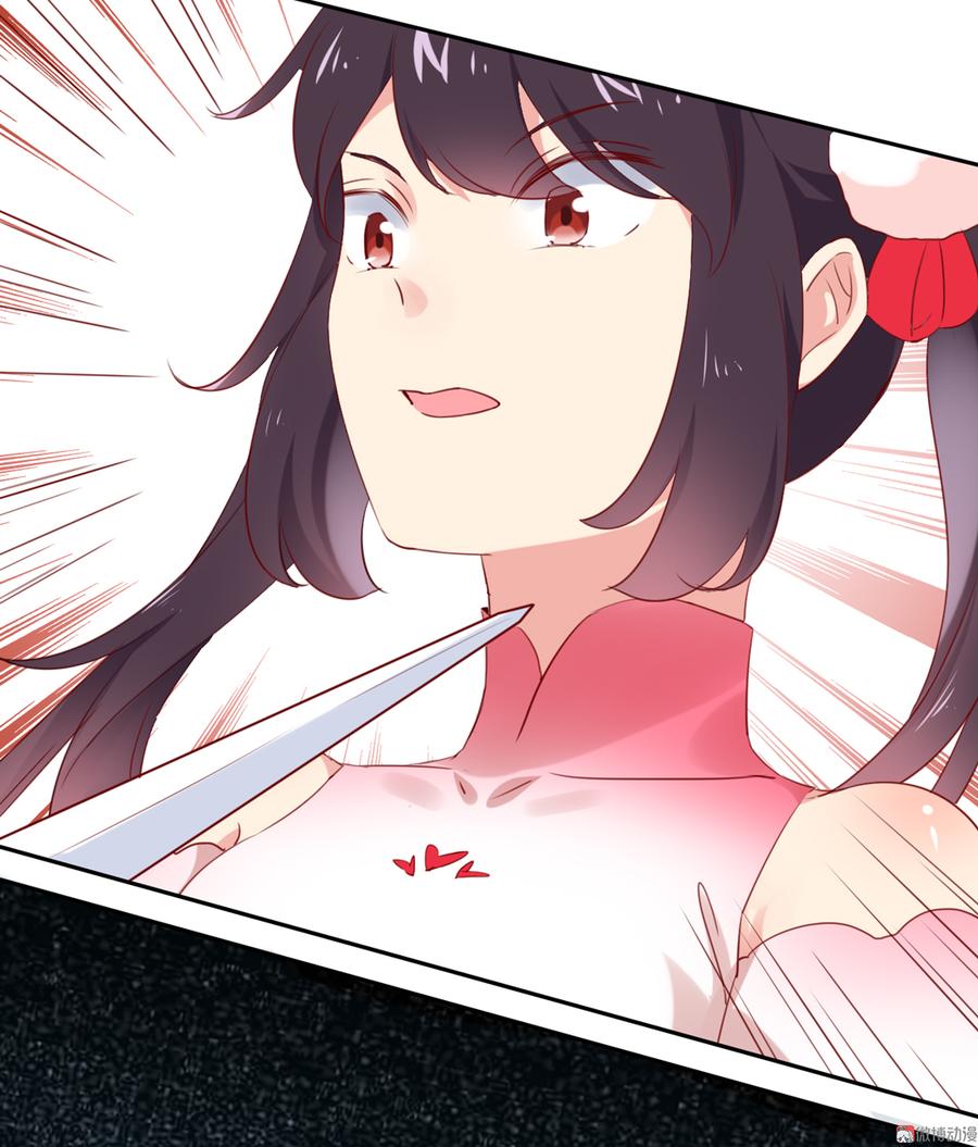 第119话 我的兔子呢？19