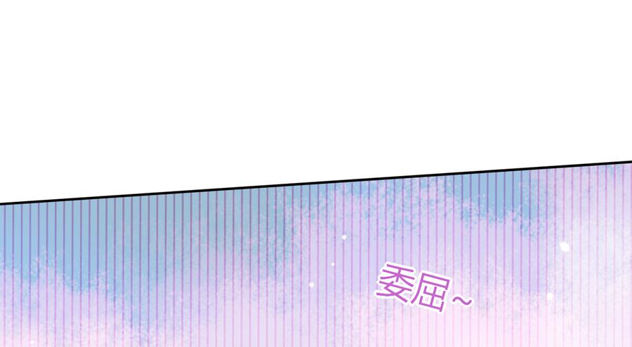 第119话 我的兔子呢？2