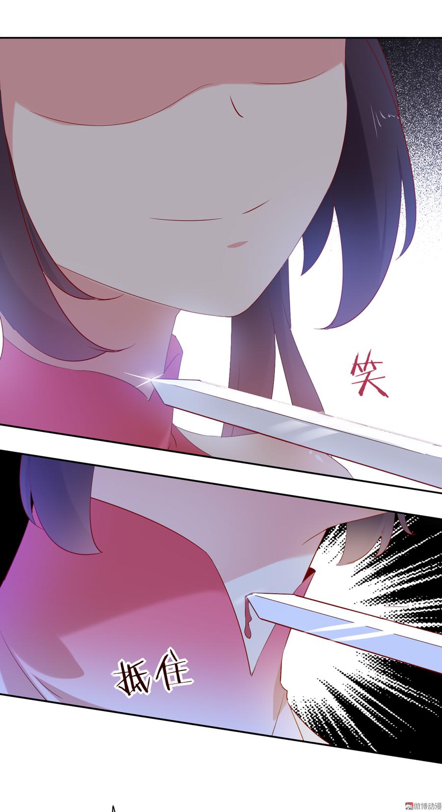 第119话 我的兔子呢？21
