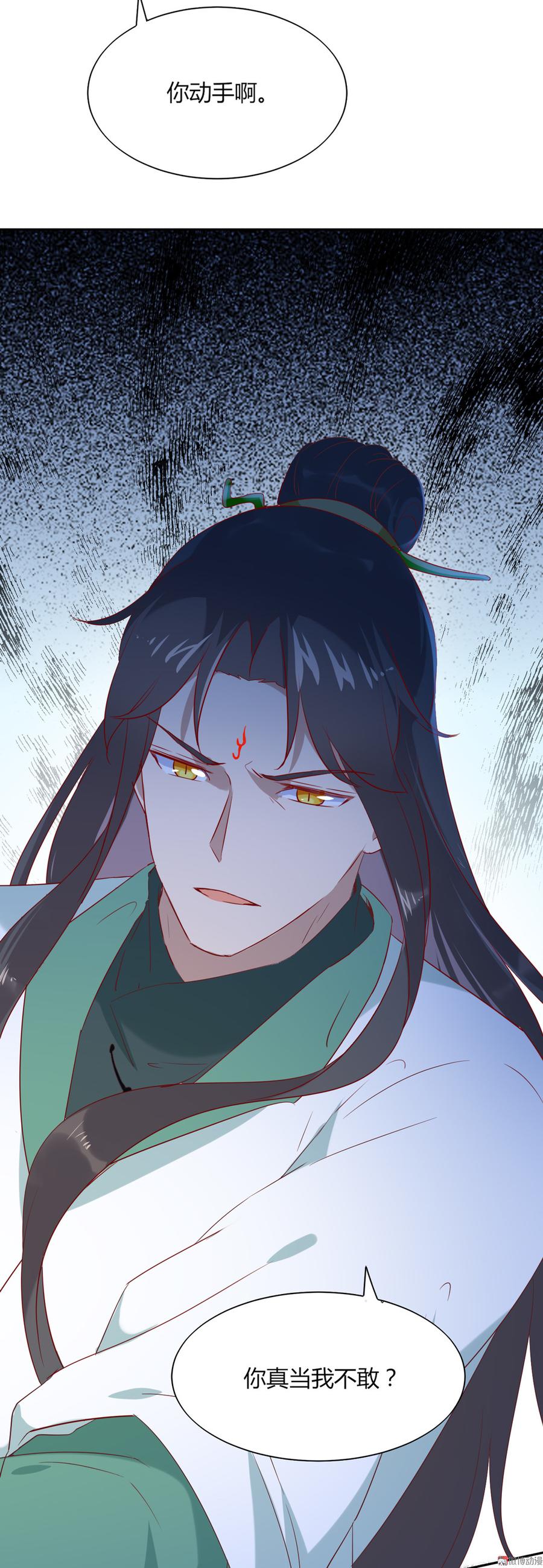 第119话 我的兔子呢？22