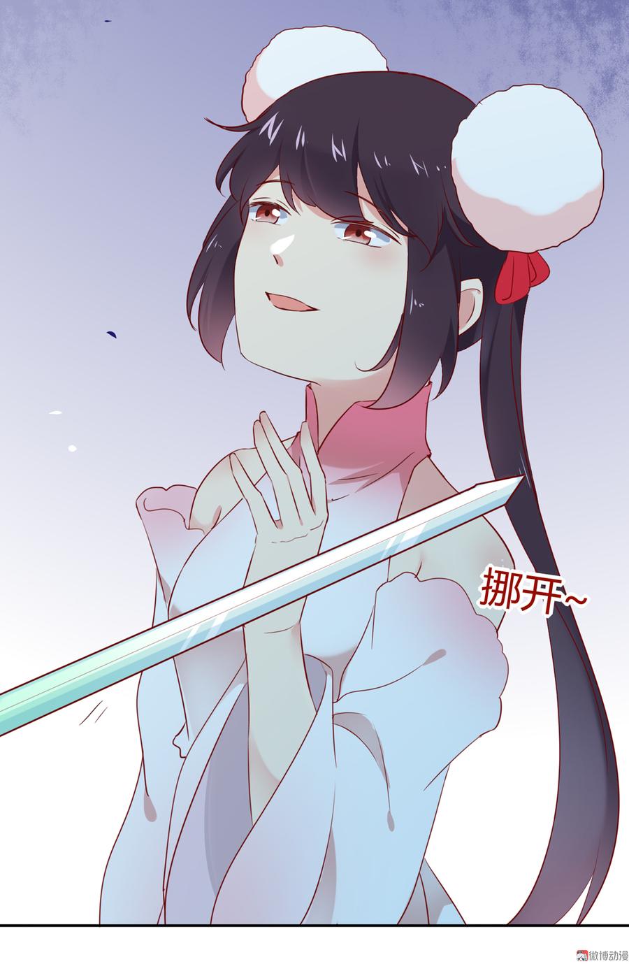 第119话 我的兔子呢？28