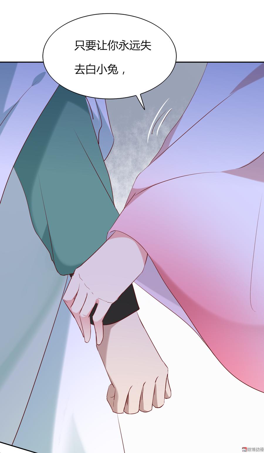 第119话 我的兔子呢？32