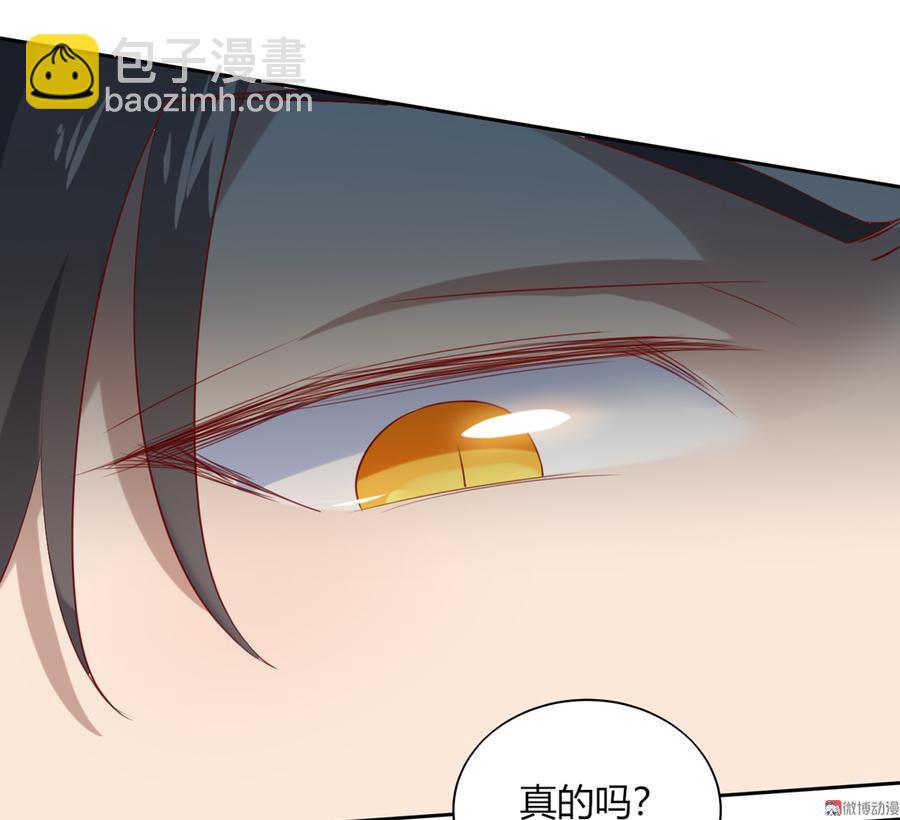 第119话 我的兔子呢？4
