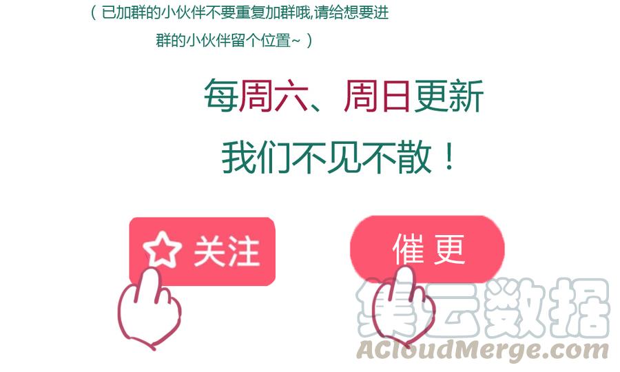 第119话 我的兔子呢？40