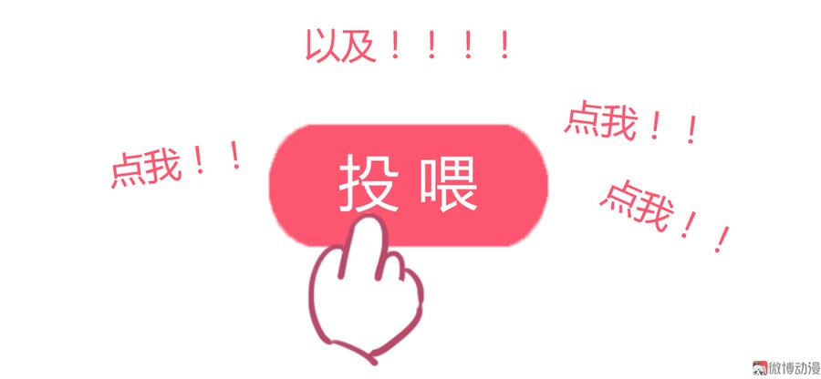 第119话 我的兔子呢？41