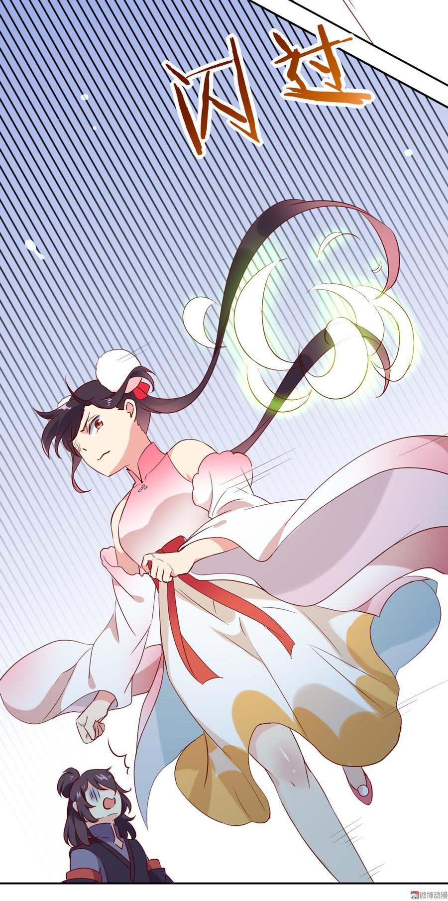 第119话 我的兔子呢？8