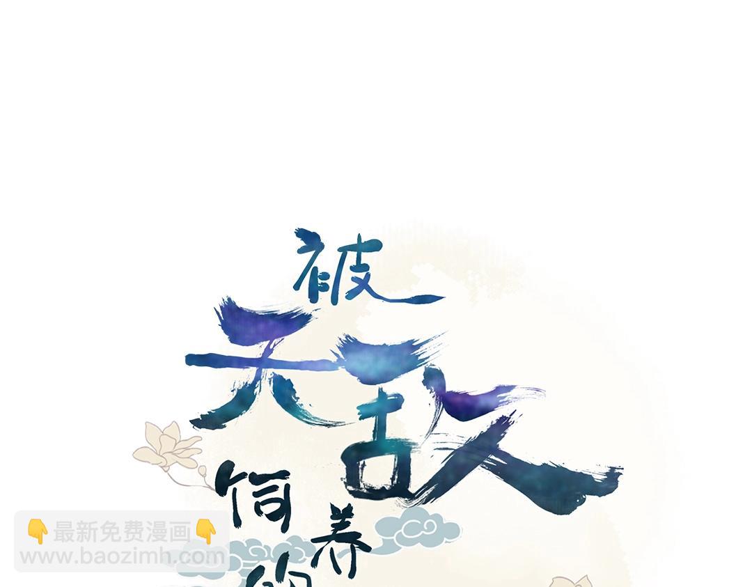 第120话 早晚他会丢弃你！3