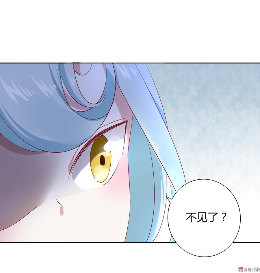 第122话 来自烛龙大人的问候12