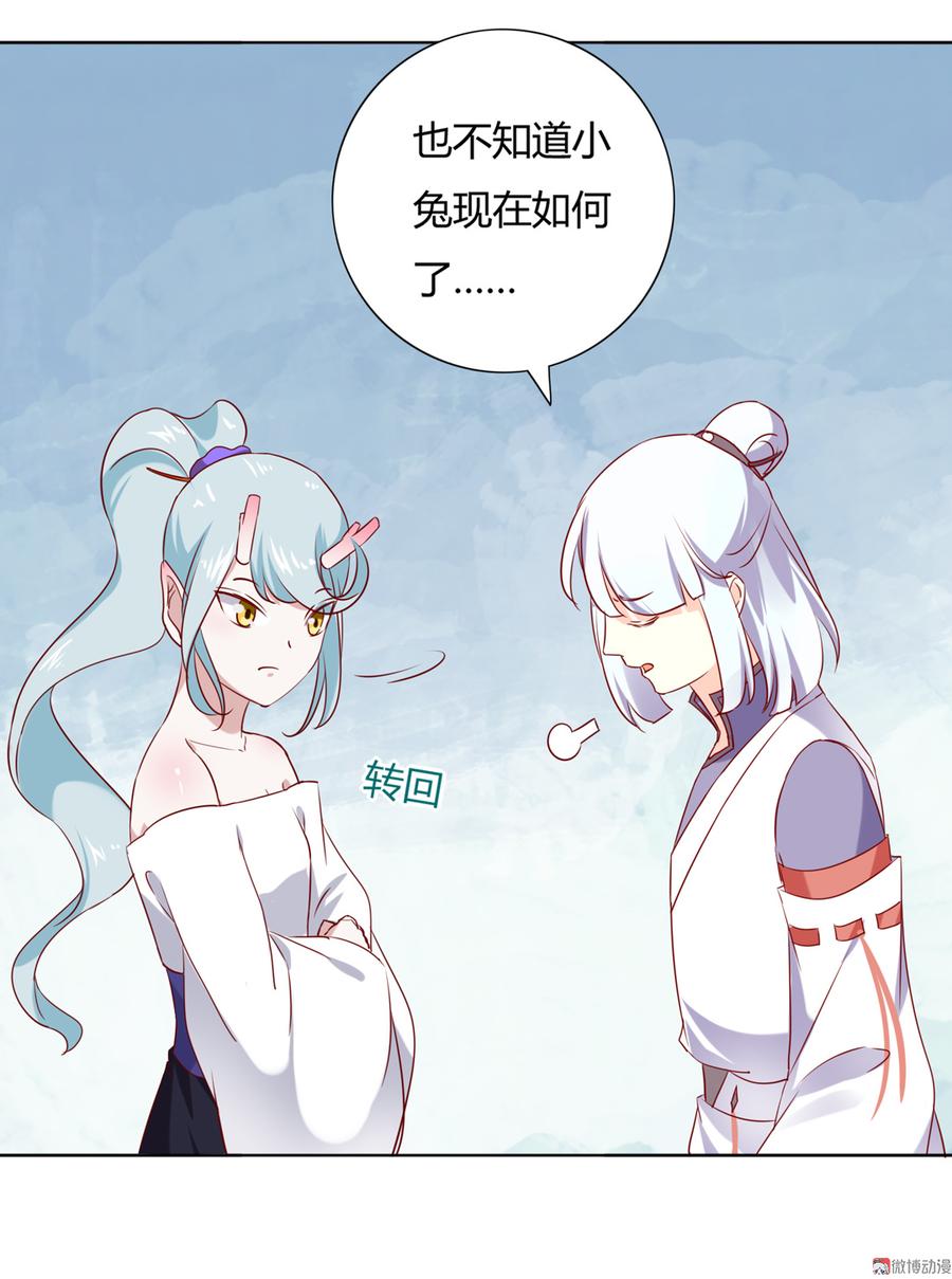 第122话 来自烛龙大人的问候15