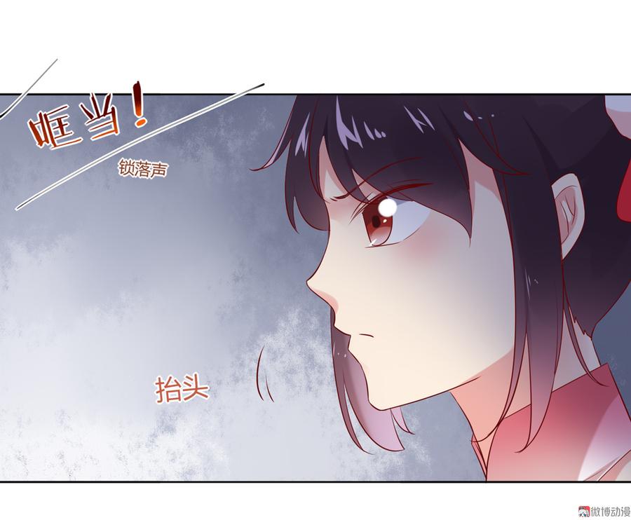 第122话 来自烛龙大人的问候22