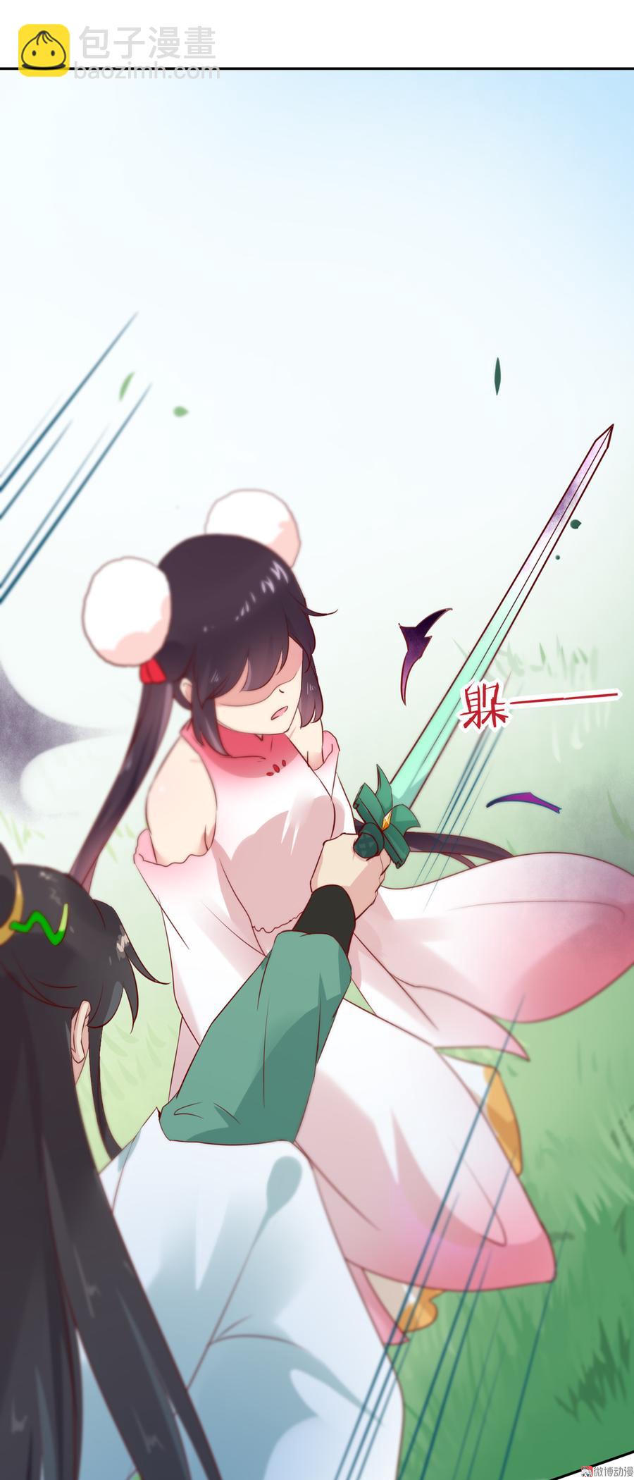 第127话 你是谁？！15