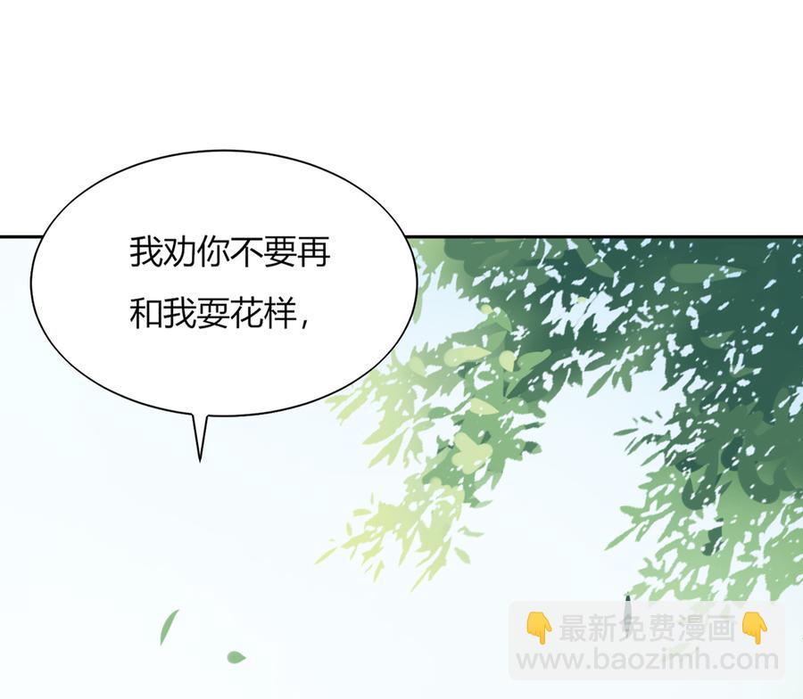 第127话 你是谁？！2