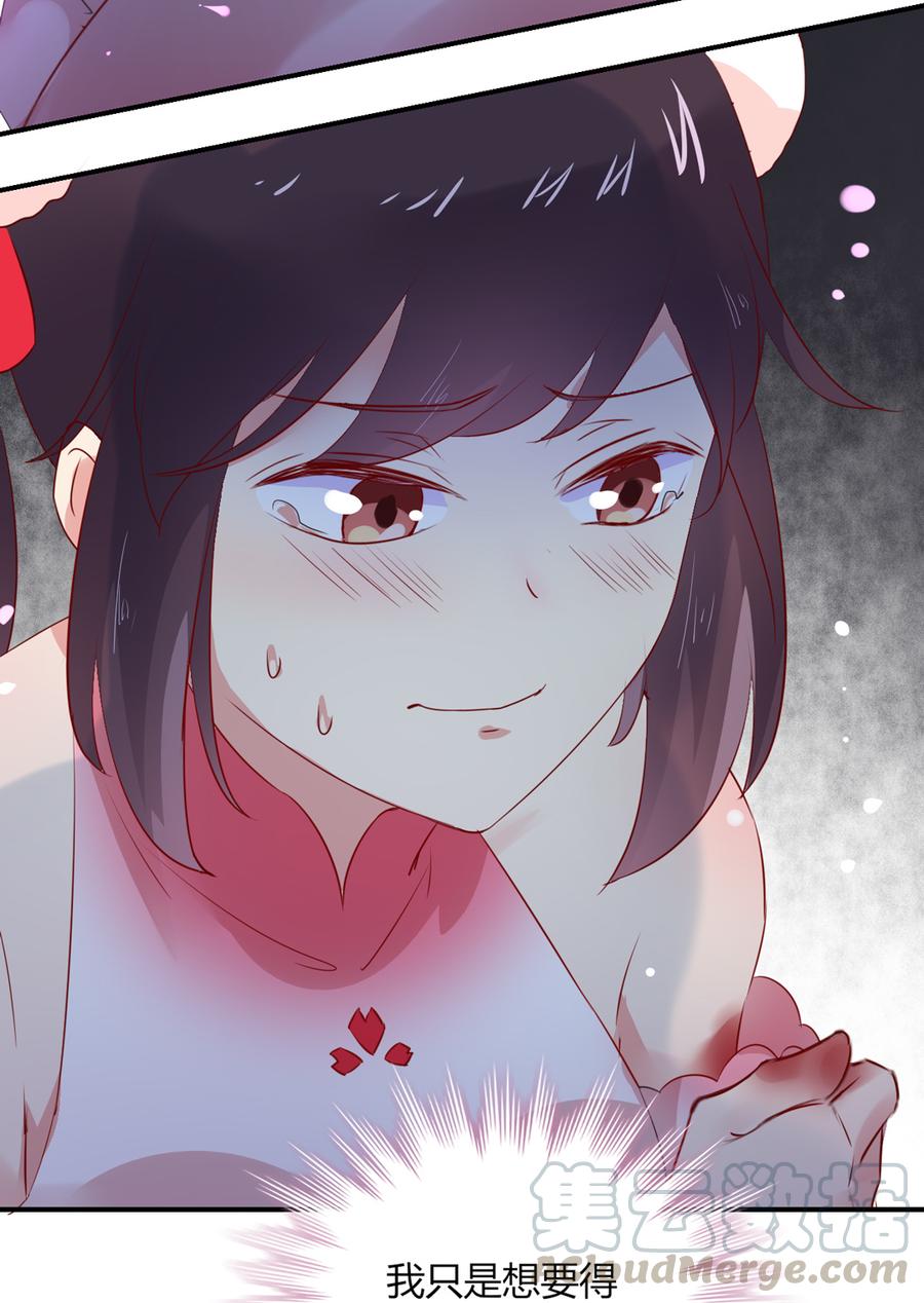 第127话 你是谁？！20