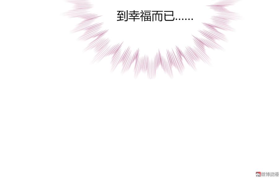 第127话 你是谁？！21