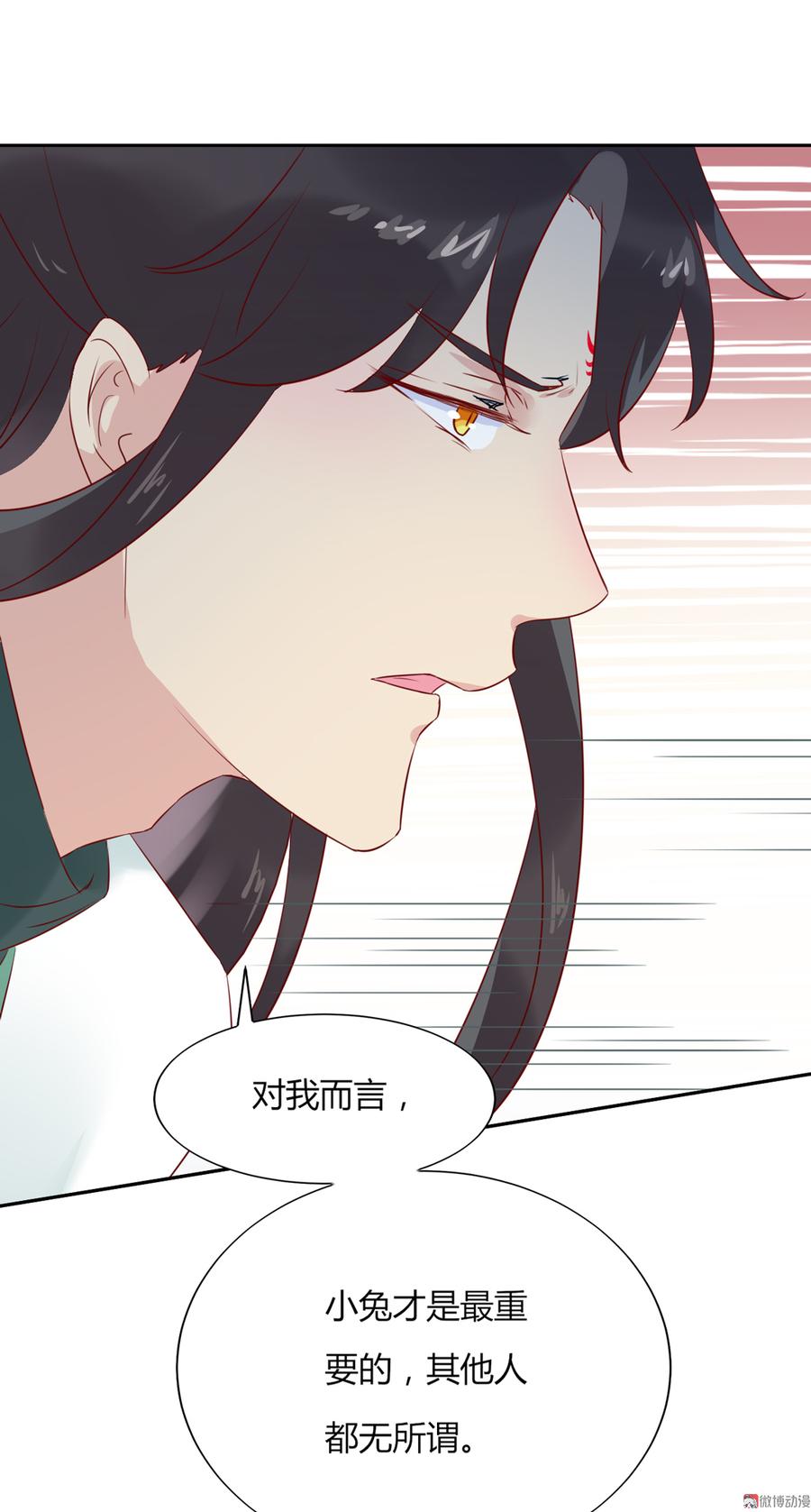 第127话 你是谁？！26