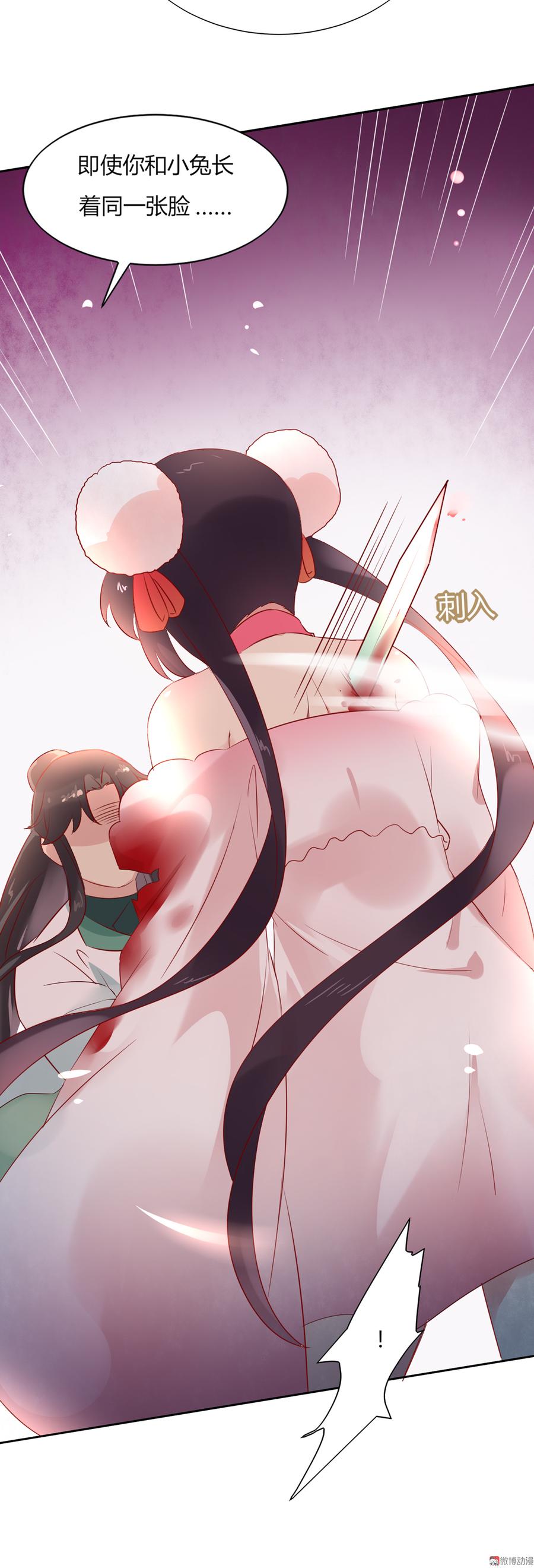 第127话 你是谁？！27