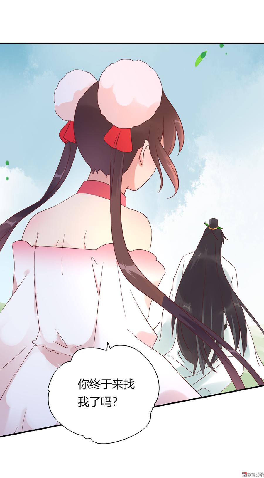 第127话 你是谁？！38