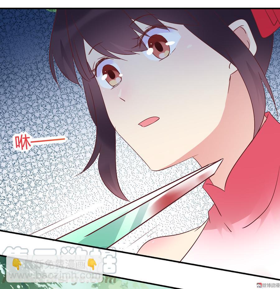 第127话 你是谁？！40