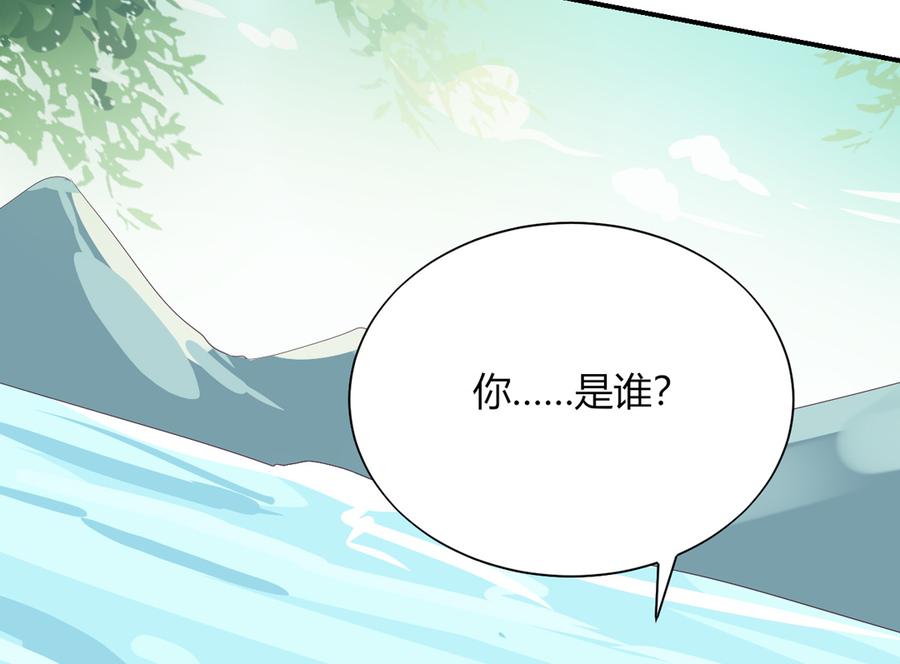 第127话 你是谁？！41