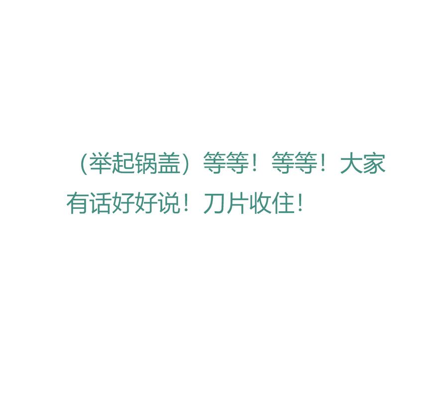 第127话 你是谁？！43