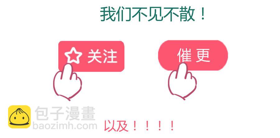 第127话 你是谁？！47