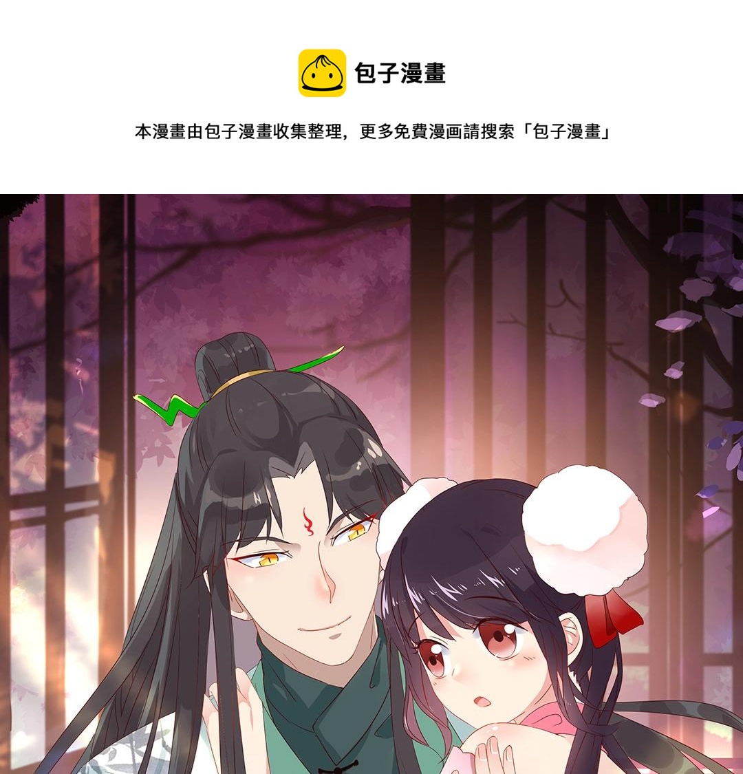 第145话 什么小兔子？0