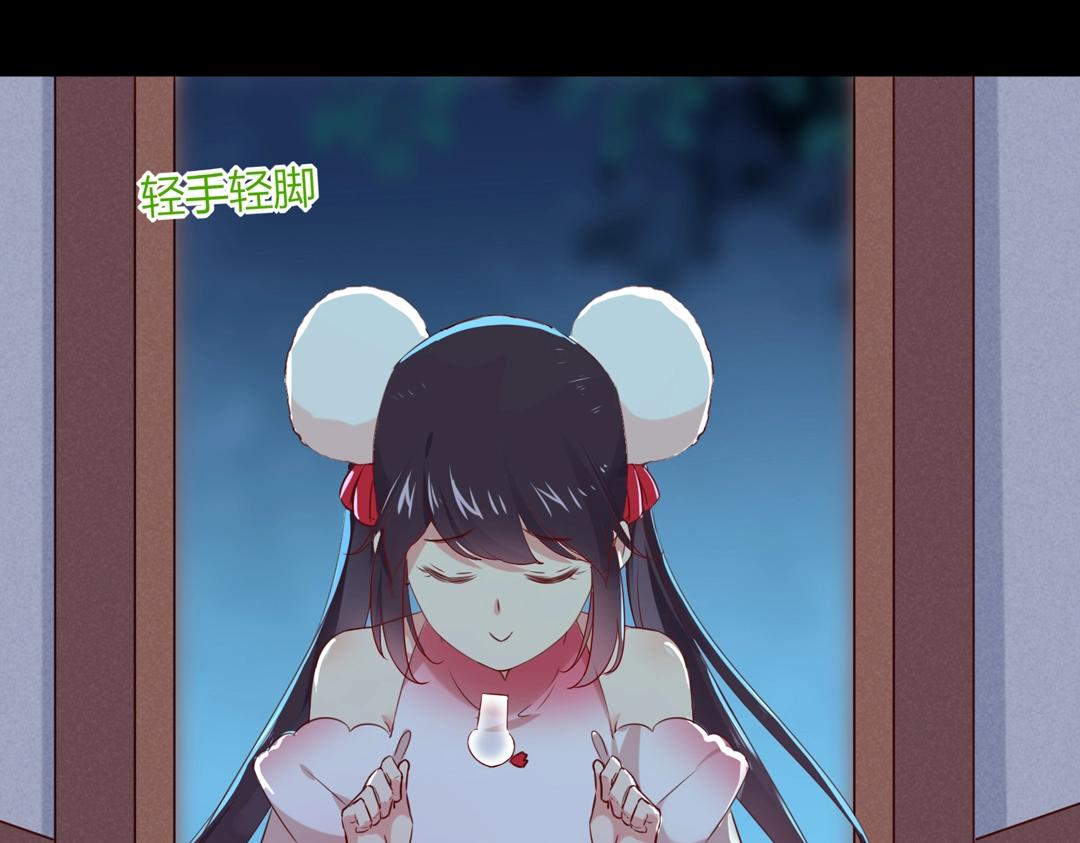 第145话 什么小兔子？13