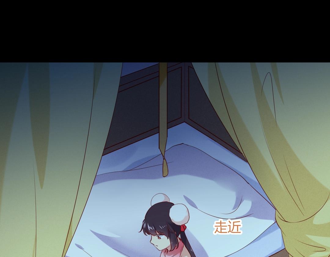 第145话 什么小兔子？18
