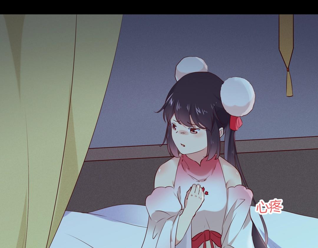 第145话 什么小兔子？22