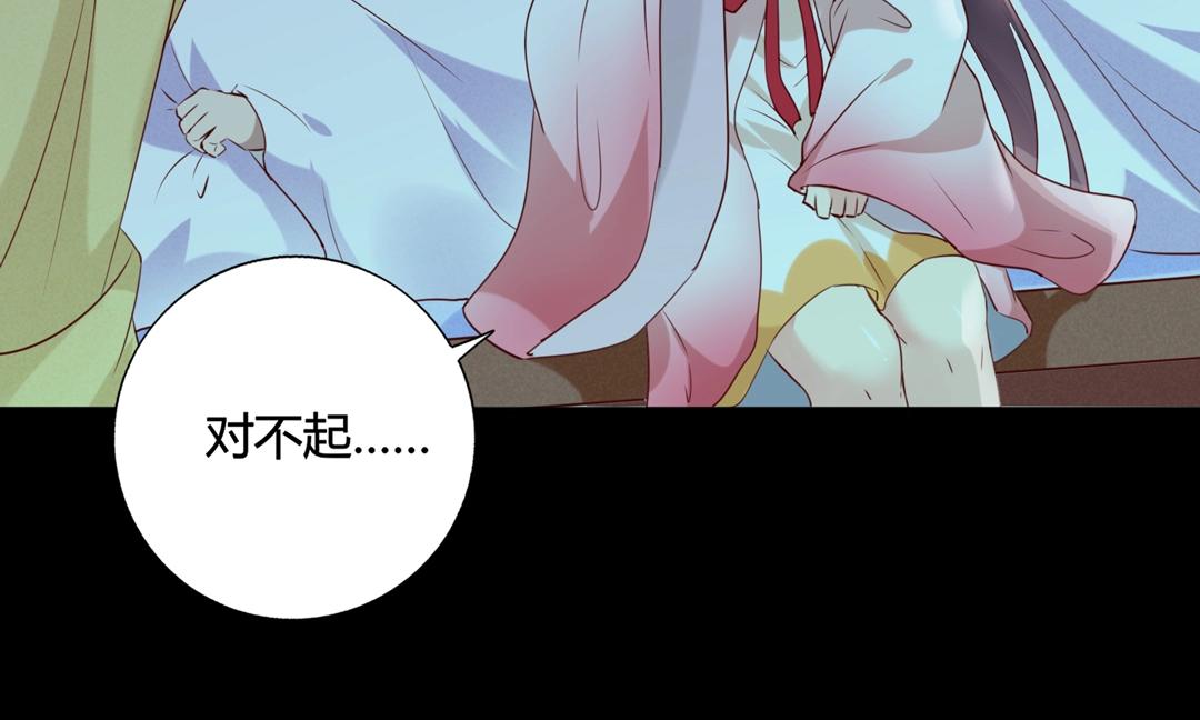 第145话 什么小兔子？23