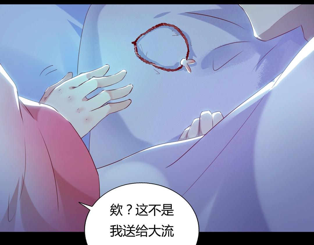 第145话 什么小兔子？26
