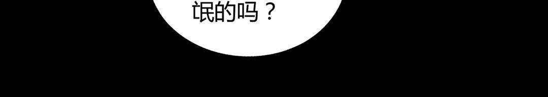 第145话 什么小兔子？27