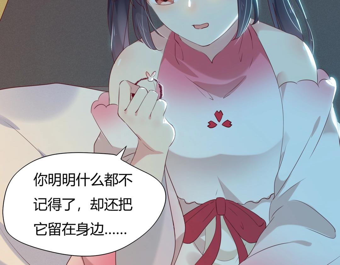 第145话 什么小兔子？29