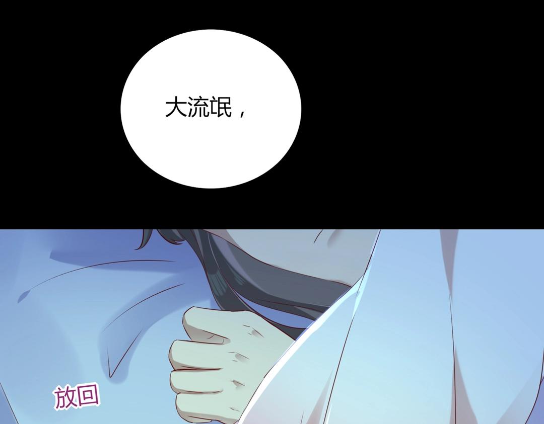 第145话 什么小兔子？31