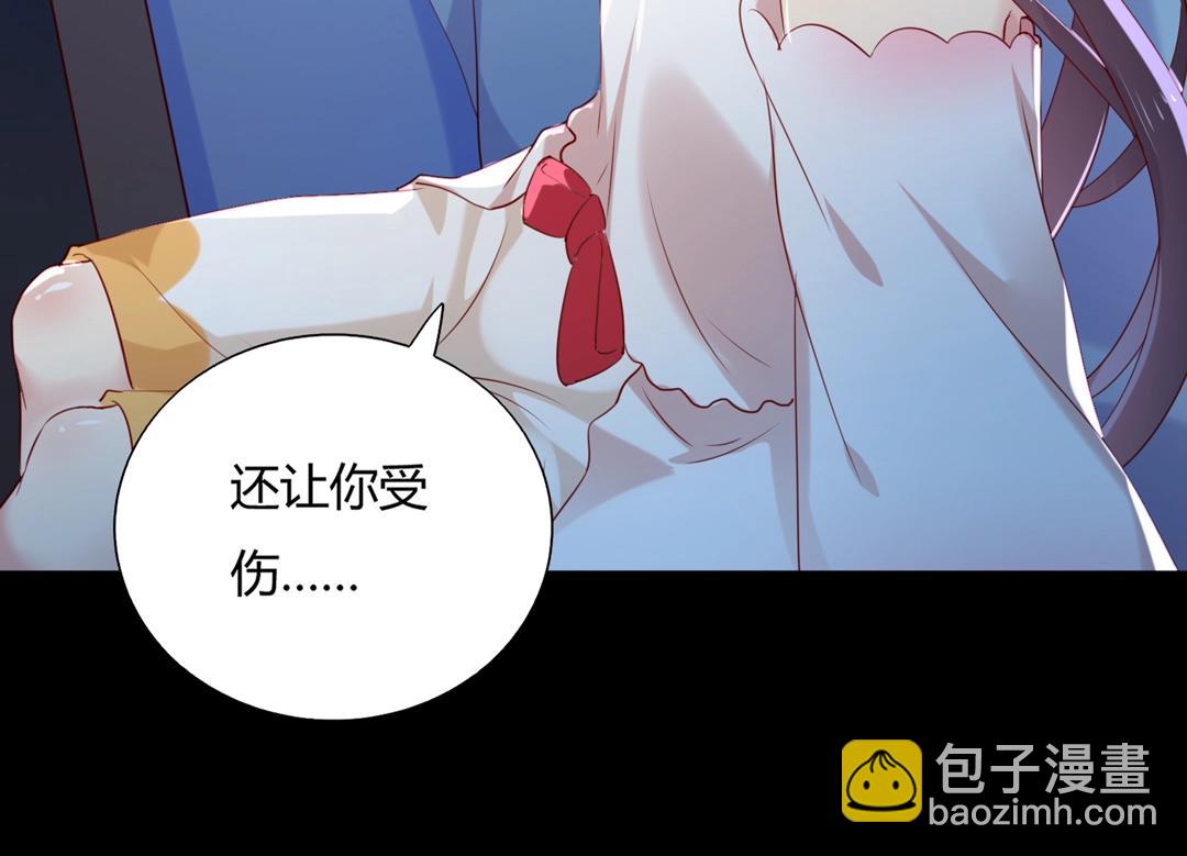 第145话 什么小兔子？39