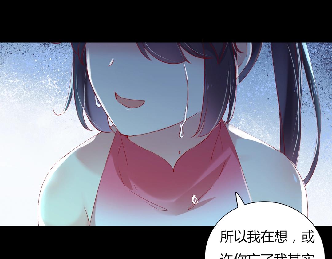 第145话 什么小兔子？40