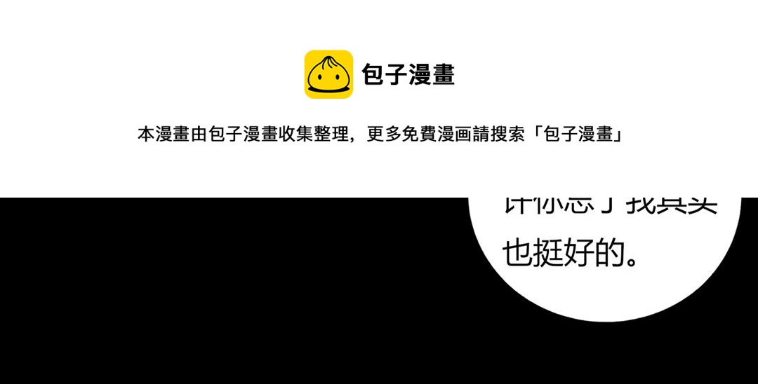 第145话 什么小兔子？41