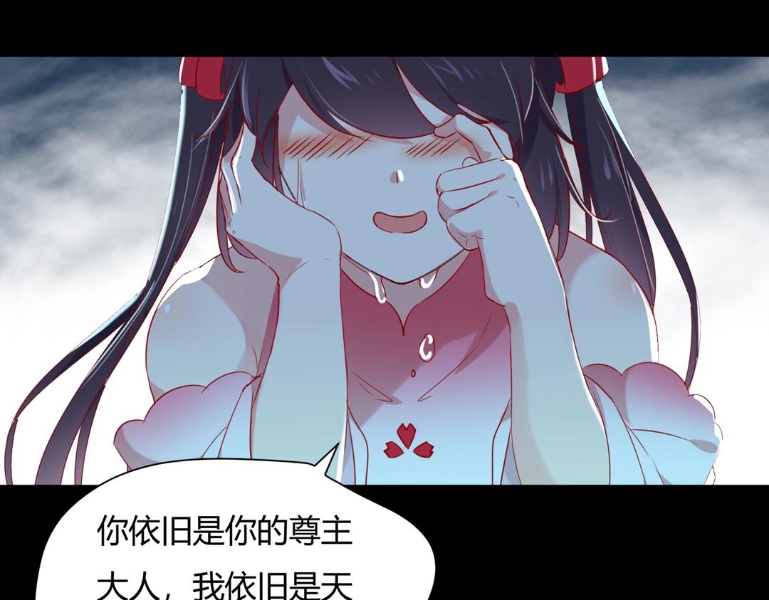 第145话 什么小兔子？42