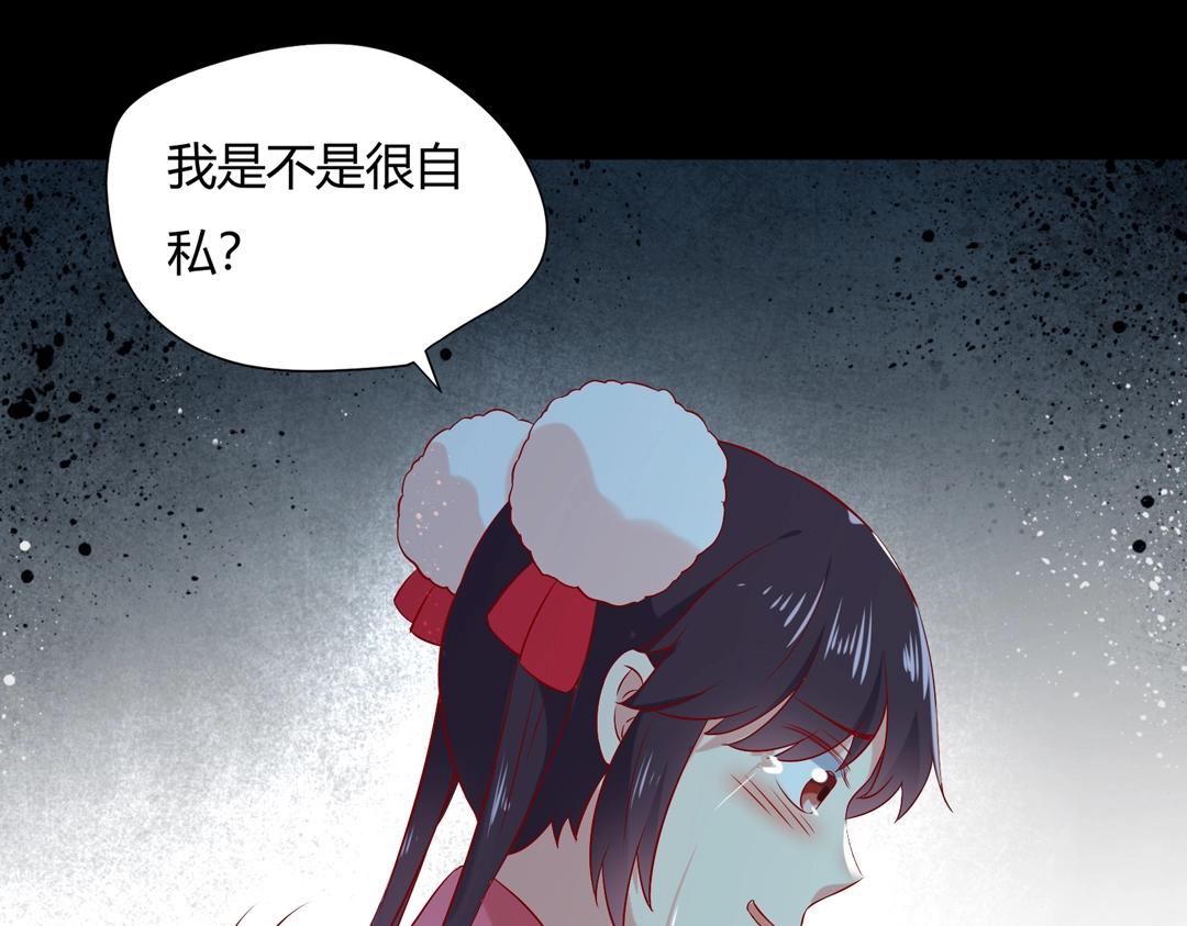 第145话 什么小兔子？44