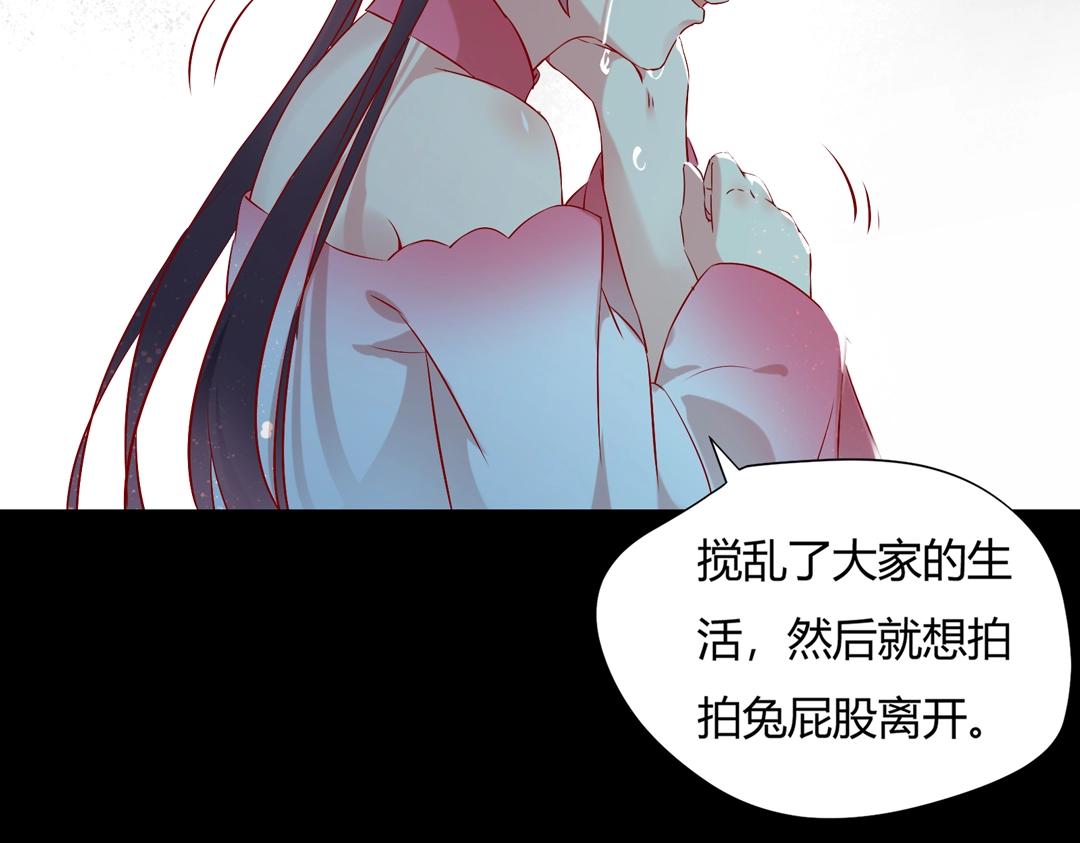 第145话 什么小兔子？45