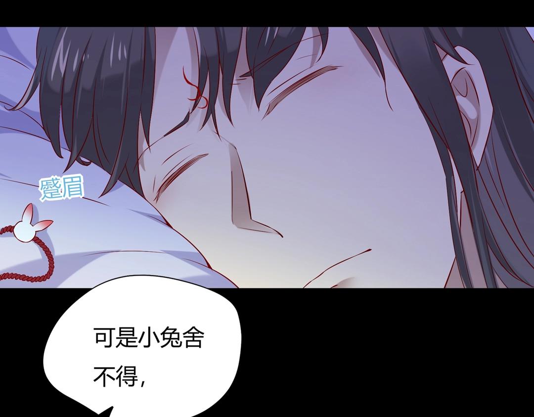 第145话 什么小兔子？51