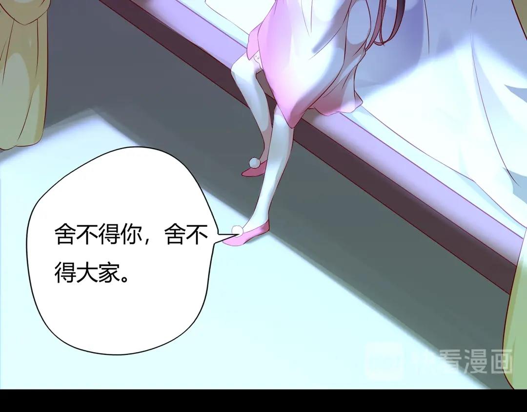 第145话 什么小兔子？54